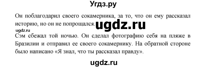 ГДЗ (Решебник 2016) по английскому языку 9 класс (рабочая тетрадь) Комарова Ю.А. / страница / 16(продолжение 3)