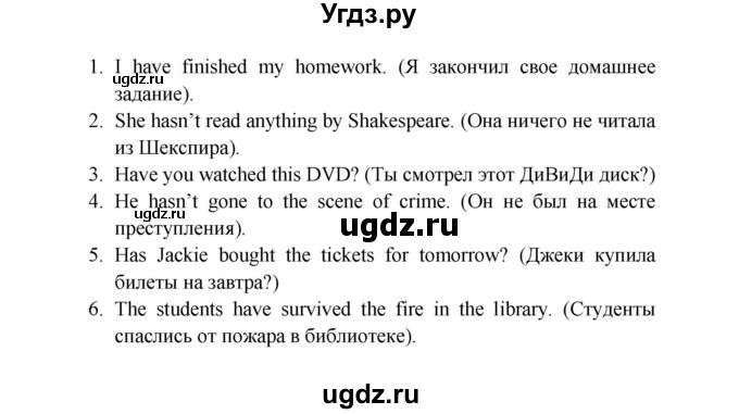ГДЗ (Решебник 2016) по английскому языку 9 класс (рабочая тетрадь) Комарова Ю.А. / страница / 24(продолжение 4)