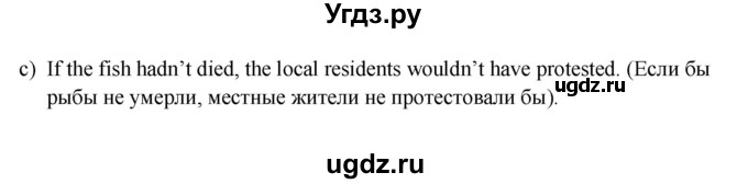 ГДЗ (Решебник 2016) по английскому языку 9 класс (рабочая тетрадь) Комарова Ю.А. / страница / 49(продолжение 4)