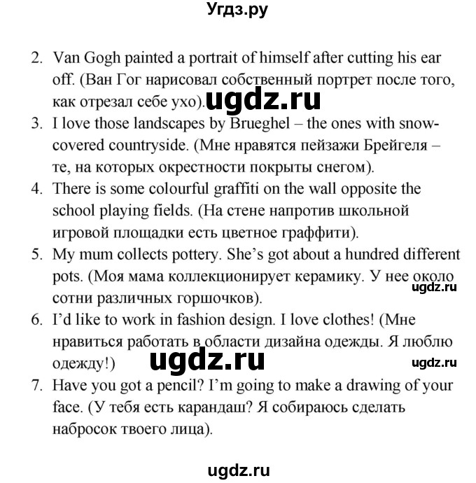 ГДЗ (Решебник 2016) по английскому языку 9 класс (рабочая тетрадь) Комарова Ю.А. / страница / 56(продолжение 3)