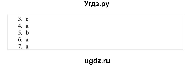 ГДЗ (Решебник 2016) по английскому языку 9 класс (рабочая тетрадь) Комарова Ю.А. / страница / 85(продолжение 3)