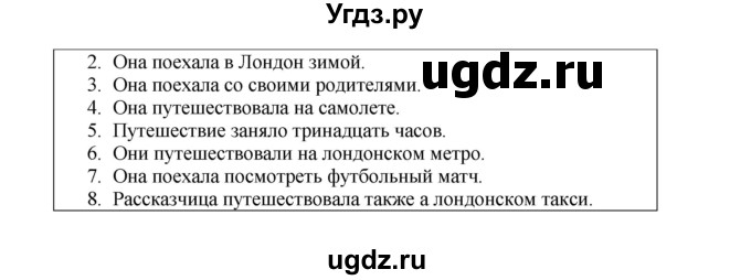 ГДЗ (Решебник) по английскому языку 9 класс (рабочая тетрадь) Комарова Ю.А. / страница номер / 35(продолжение 3)