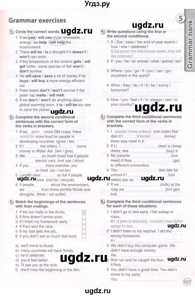 ГДЗ (Тетрадь 2022) по английскому языку 9 класс (рабочая тетрадь) Комарова Ю.А. / страница / 107