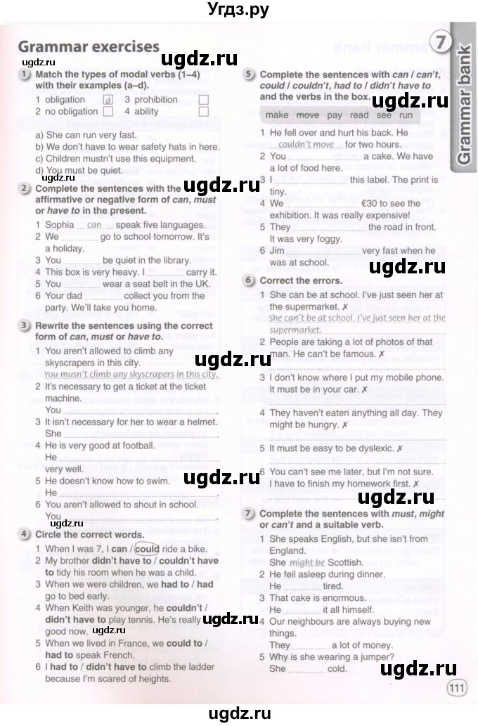 ГДЗ (Тетрадь 2022) по английскому языку 9 класс (рабочая тетрадь) Комарова Ю.А. / страница / 111
