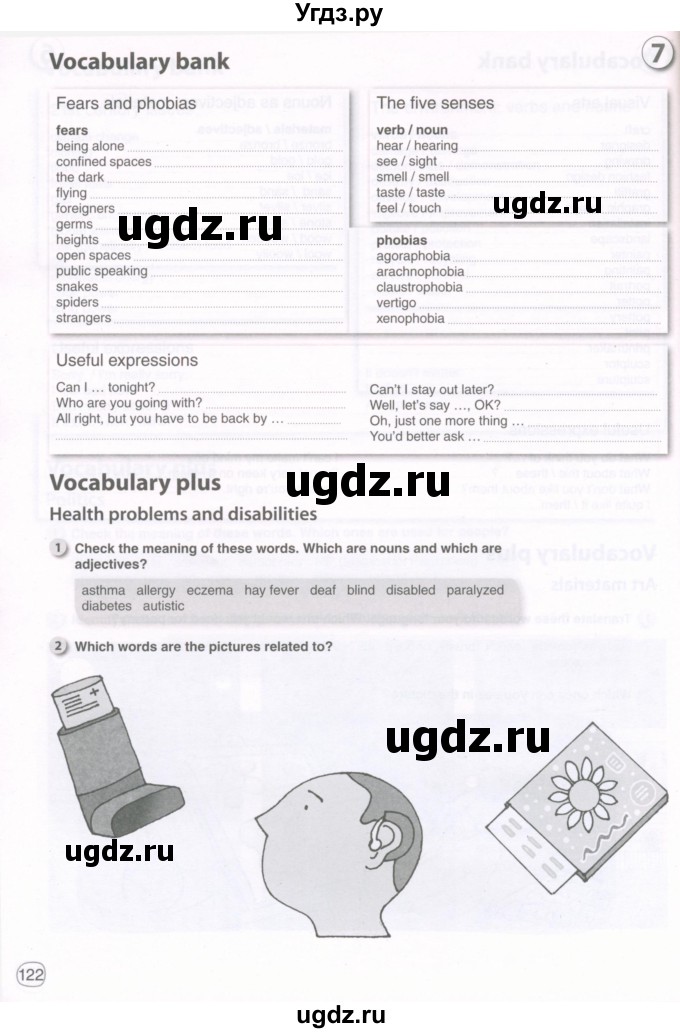 ГДЗ (Тетрадь 2022) по английскому языку 9 класс (рабочая тетрадь) Комарова Ю.А. / страница / 122