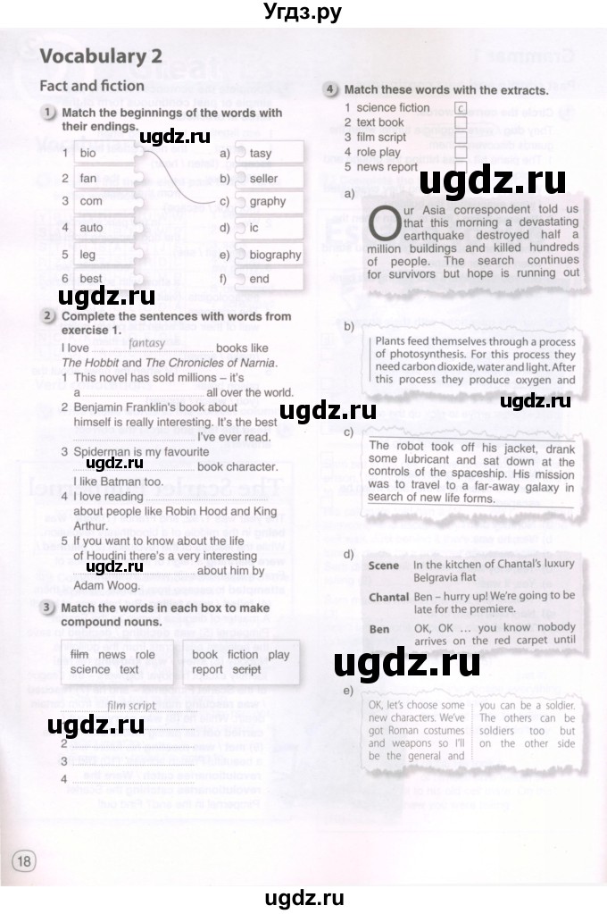ГДЗ (Тетрадь 2022) по английскому языку 9 класс (рабочая тетрадь) Комарова Ю.А. / страница / 18