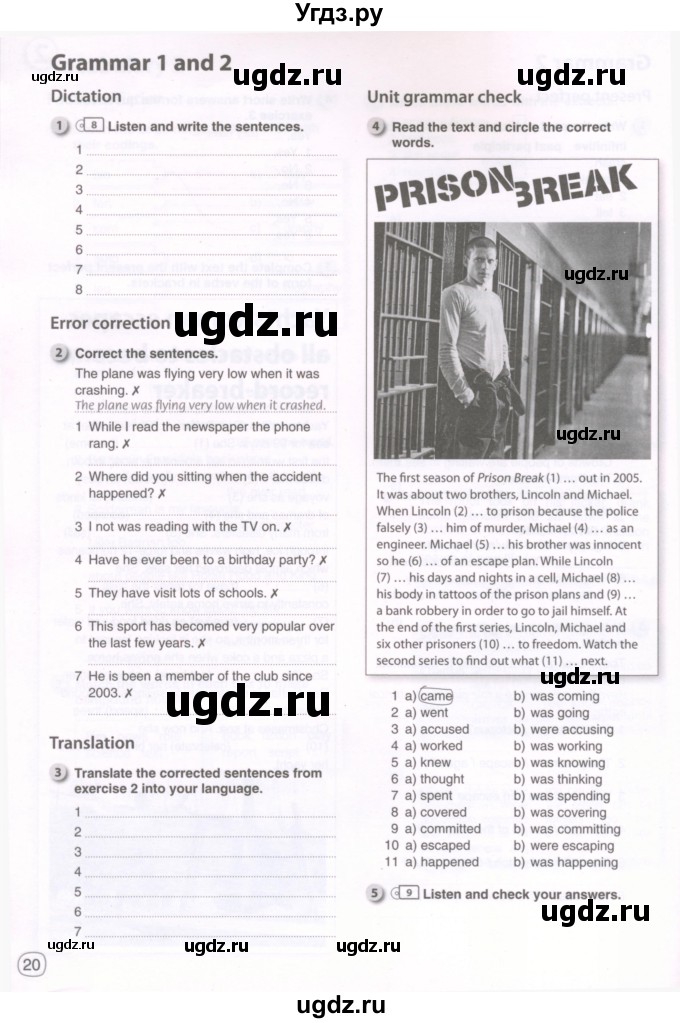 ГДЗ (Тетрадь 2022) по английскому языку 9 класс (рабочая тетрадь) Комарова Ю.А. / страница / 20