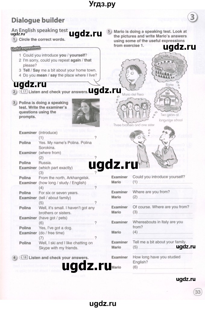 ГДЗ (Тетрадь 2022) по английскому языку 9 класс (рабочая тетрадь) Комарова Ю.А. / страница / 33
