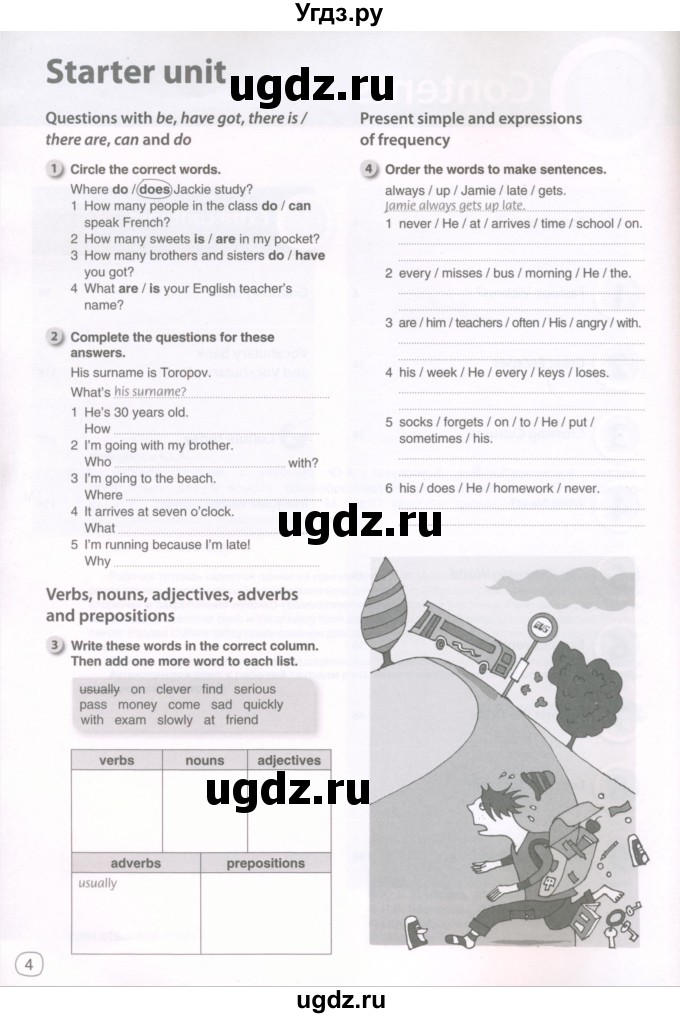 ГДЗ (Тетрадь 2022) по английскому языку 9 класс (рабочая тетрадь) Комарова Ю.А. / страница / 4