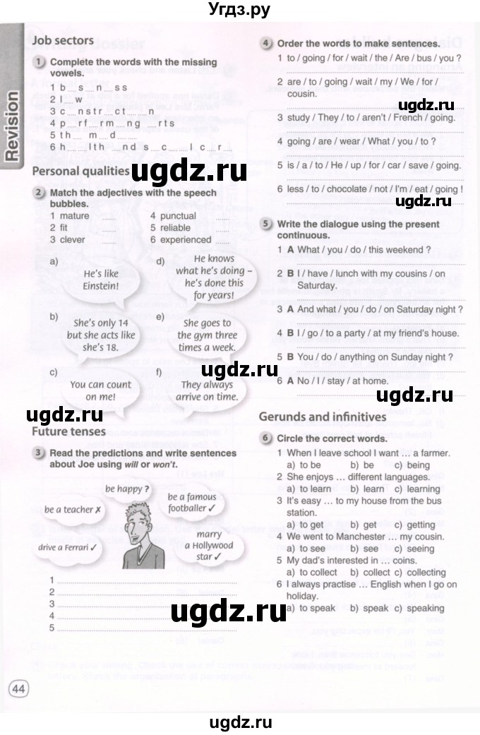 ГДЗ (Тетрадь 2022) по английскому языку 9 класс (рабочая тетрадь) Комарова Ю.А. / страница / 44