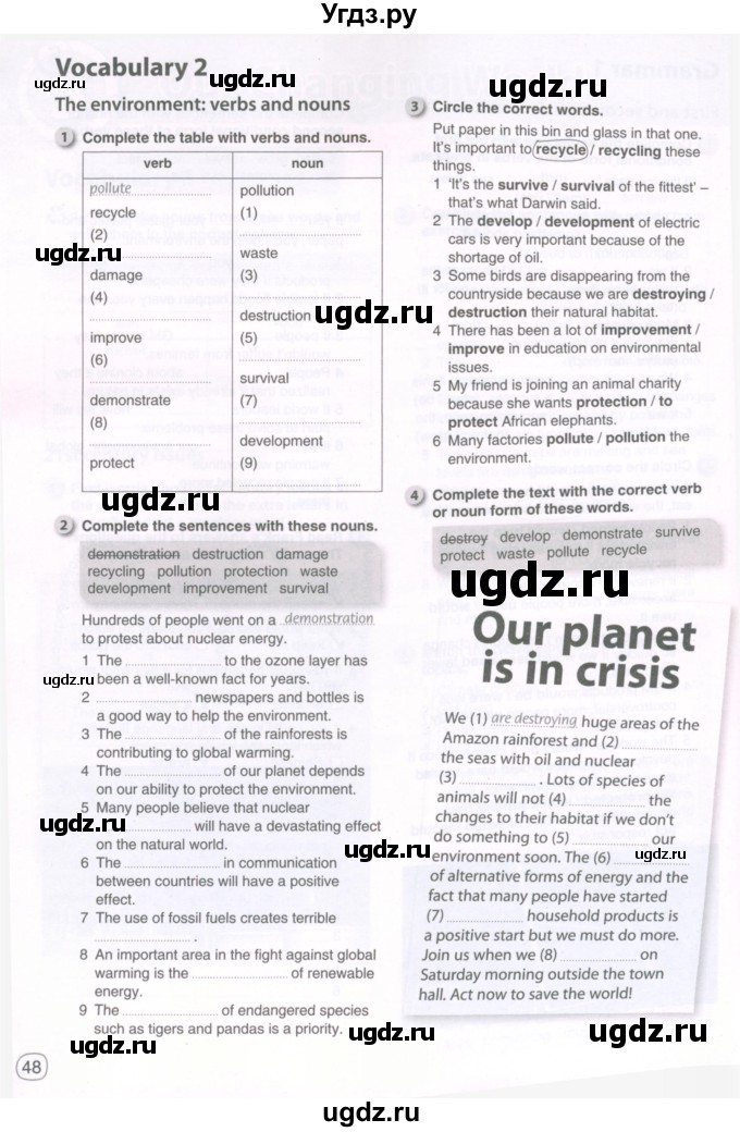 ГДЗ (Тетрадь 2022) по английскому языку 9 класс (рабочая тетрадь) Комарова Ю.А. / страница / 48