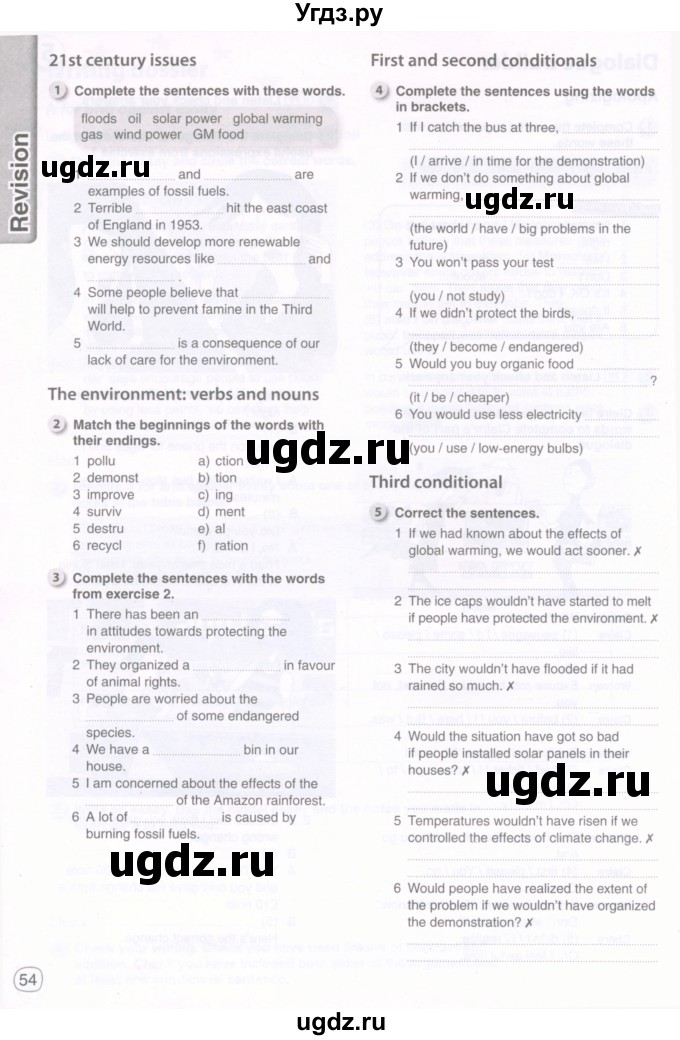 ГДЗ (Тетрадь 2022) по английскому языку 9 класс (рабочая тетрадь) Комарова Ю.А. / страница / 54