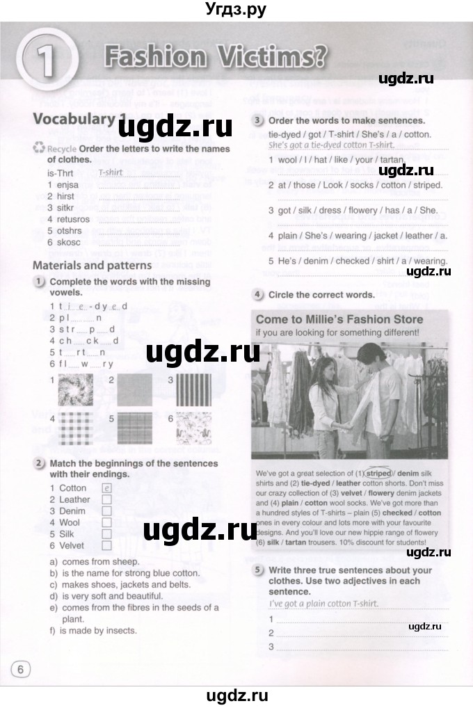 ГДЗ (Тетрадь 2022) по английскому языку 9 класс (рабочая тетрадь) Комарова Ю.А. / страница / 6