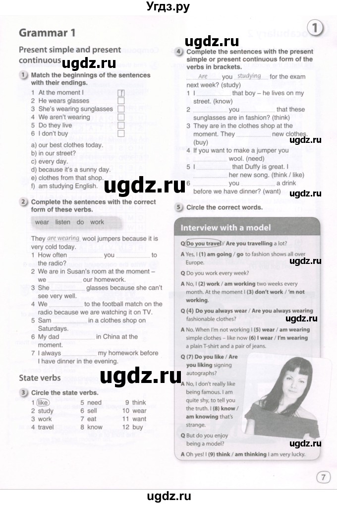 ГДЗ (Тетрадь 2022) по английскому языку 9 класс (рабочая тетрадь) Комарова Ю.А. / страница / 7