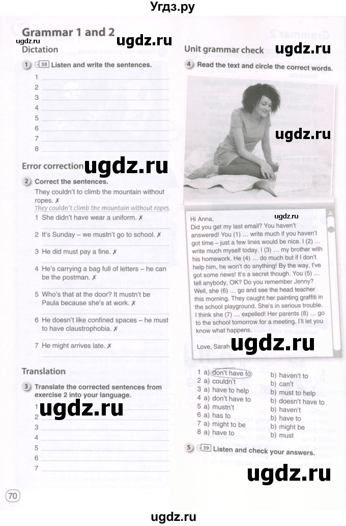 ГДЗ (Тетрадь 2022) по английскому языку 9 класс (рабочая тетрадь) Комарова Ю.А. / страница / 70