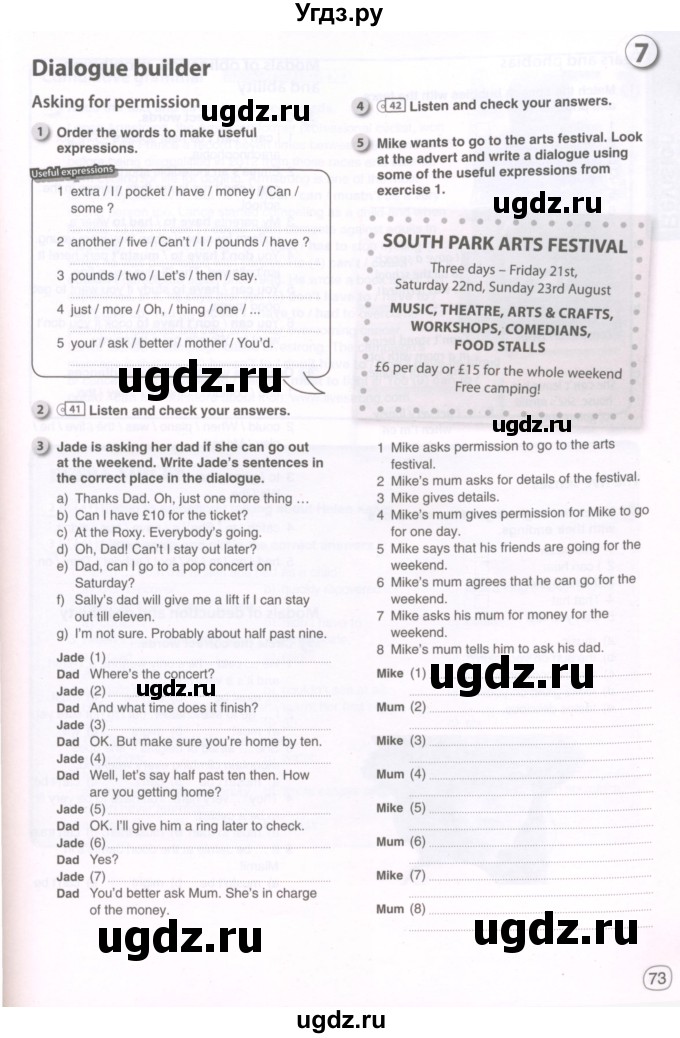ГДЗ (Тетрадь 2022) по английскому языку 9 класс (рабочая тетрадь) Комарова Ю.А. / страница / 73