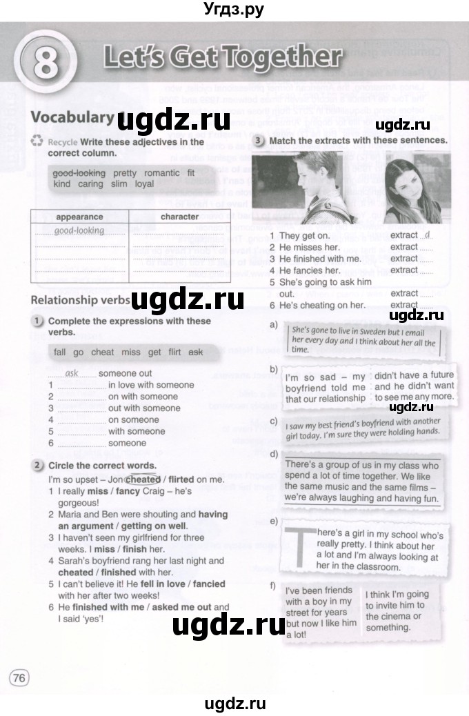 ГДЗ (Тетрадь 2022) по английскому языку 9 класс (рабочая тетрадь) Комарова Ю.А. / страница / 76