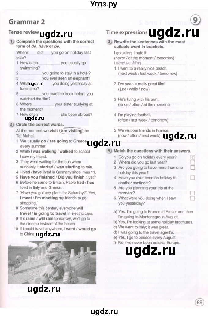 ГДЗ (Тетрадь 2022) по английскому языку 9 класс (рабочая тетрадь) Комарова Ю.А. / страница / 89