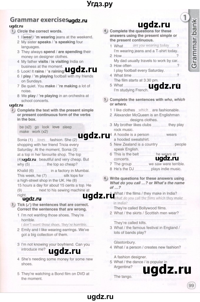 ГДЗ (Тетрадь 2022) по английскому языку 9 класс (рабочая тетрадь) Комарова Ю.А. / страница / 99
