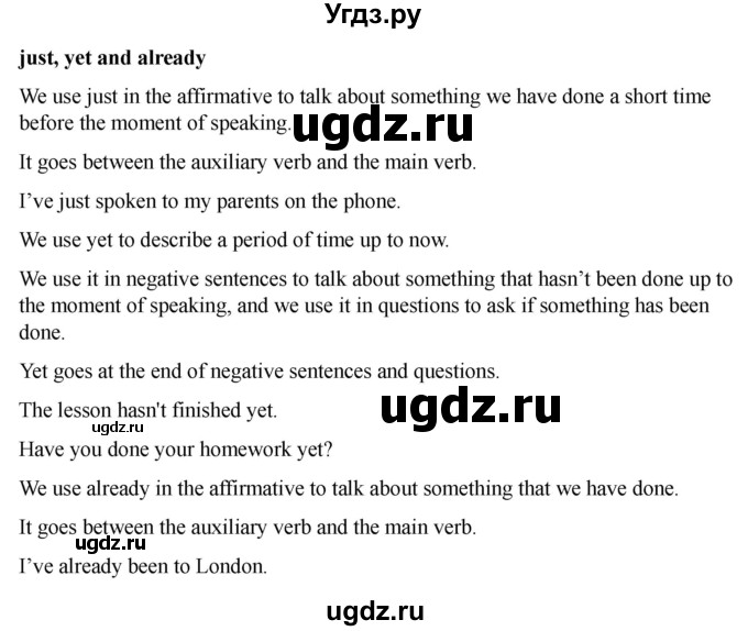 ГДЗ (Решебник 2022) по английскому языку 9 класс (рабочая тетрадь) Комарова Ю.А. / страница / 102(продолжение 2)
