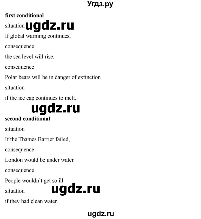 ГДЗ (Решебник 2022) по английскому языку 9 класс (рабочая тетрадь) Комарова Ю.А. / страница / 106(продолжение 2)