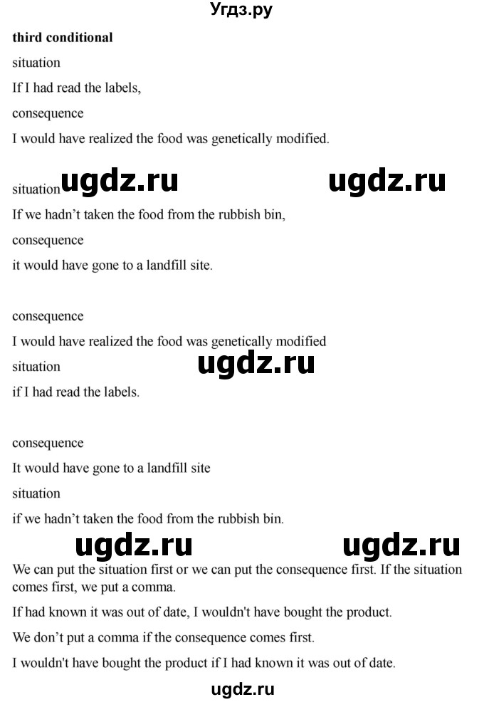 ГДЗ (Решебник 2022) по английскому языку 9 класс (рабочая тетрадь) Комарова Ю.А. / страница / 106(продолжение 5)