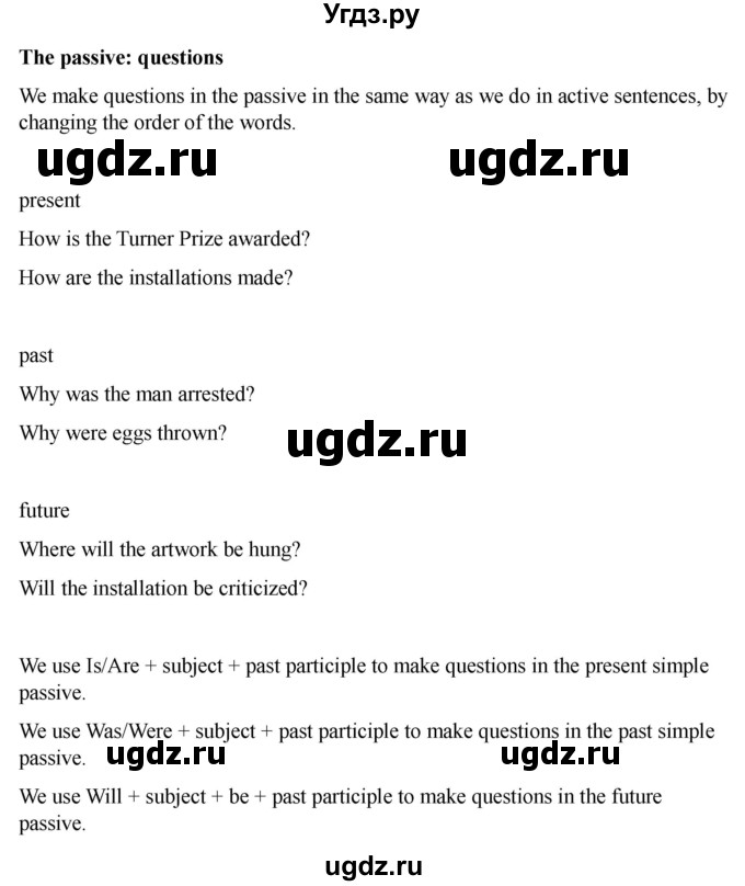 ГДЗ (Решебник 2022) по английскому языку 9 класс (рабочая тетрадь) Комарова Ю.А. / страница / 108(продолжение 4)