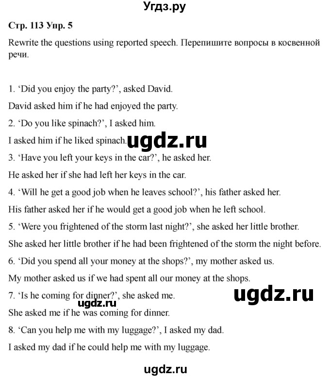 ГДЗ (Решебник 2022) по английскому языку 9 класс (рабочая тетрадь) Комарова Ю.А. / страница / 113(продолжение 4)