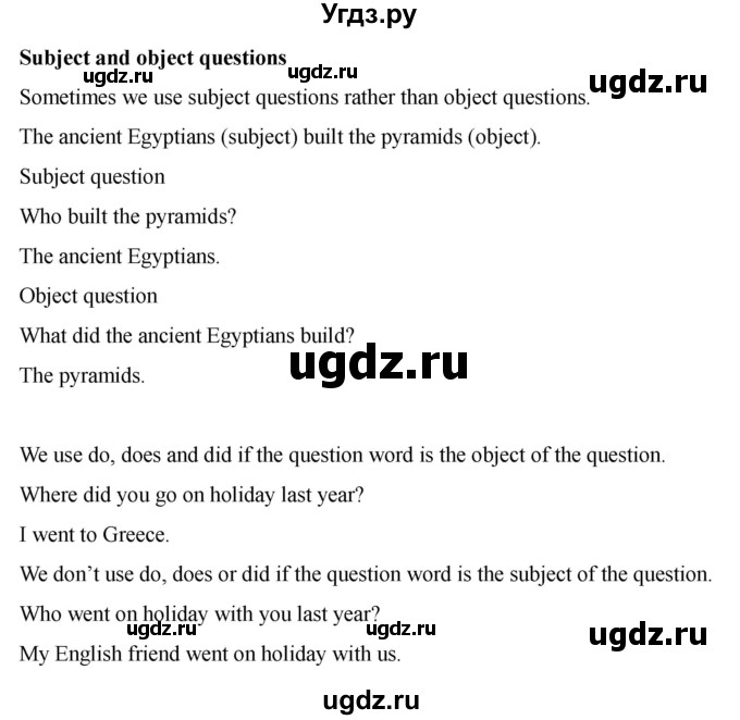 ГДЗ (Решебник 2022) по английскому языку 9 класс (рабочая тетрадь) Комарова Ю.А. / страница / 114(продолжение 3)