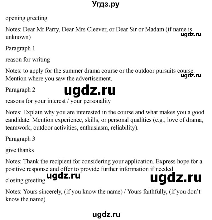 ГДЗ (Решебник 2022) по английскому языку 9 класс (рабочая тетрадь) Комарова Ю.А. / страница / 42(продолжение 4)