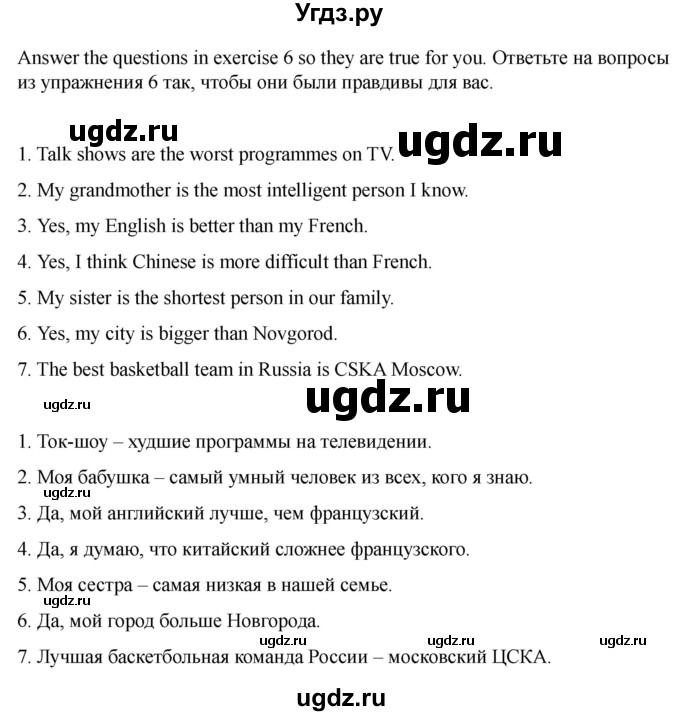 ГДЗ (Решебник 2022) по английскому языку 9 класс (рабочая тетрадь) Комарова Ю.А. / страница / 5(продолжение 3)