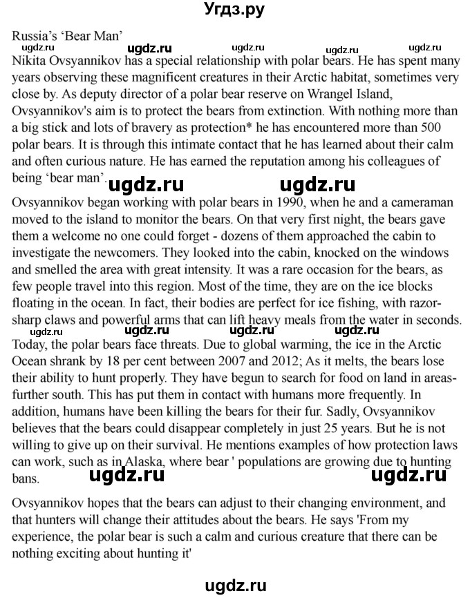 ГДЗ (Решебник 2022) по английскому языку 9 класс (рабочая тетрадь) Комарова Ю.А. / страница / 71(продолжение 4)