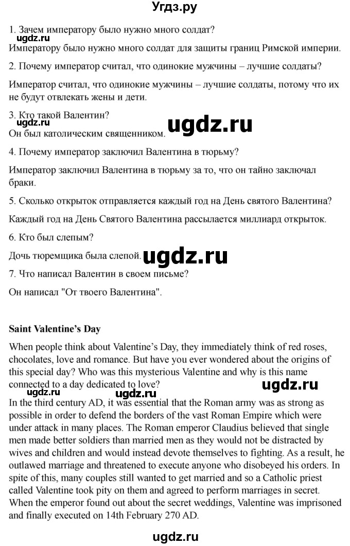 ГДЗ (Решебник 2022) по английскому языку 9 класс (рабочая тетрадь) Комарова Ю.А. / страница / 81(продолжение 4)