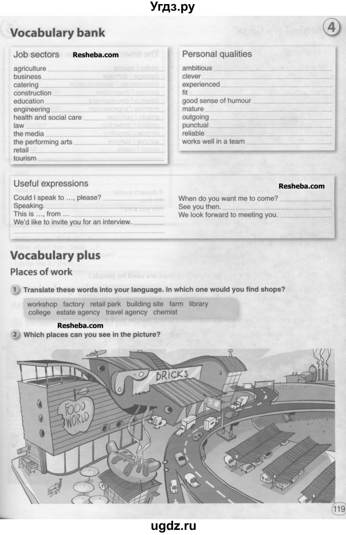 ГДЗ (Учебник) по английскому языку 9 класс (рабочая тетрадь) Комарова Ю.А. / страница номер / 119