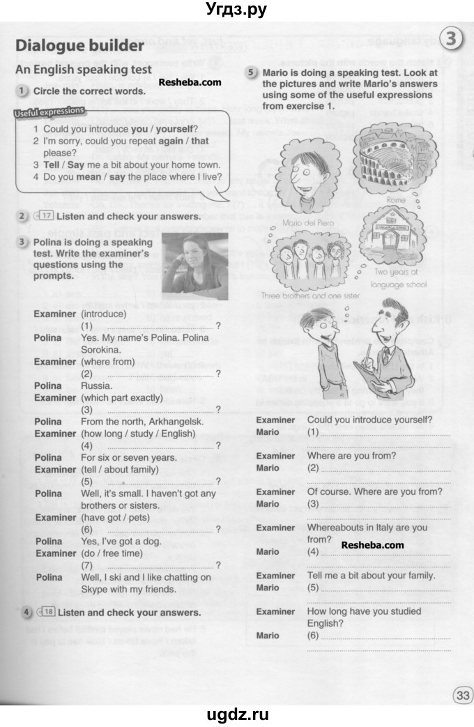 ГДЗ (Учебник) по английскому языку 9 класс (рабочая тетрадь) Комарова Ю.А. / страница номер / 33