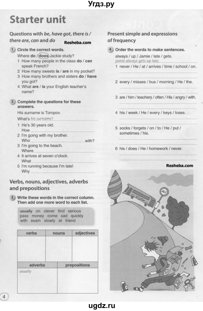ГДЗ (Учебник) по английскому языку 9 класс (рабочая тетрадь) Комарова Ю.А. / страница номер / 4