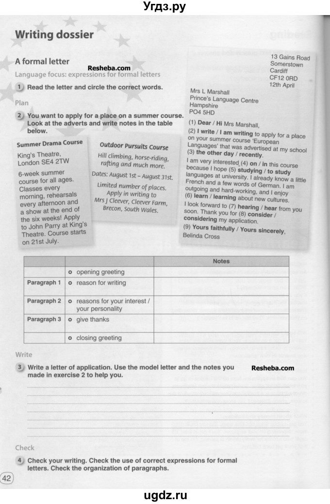 ГДЗ (Учебник) по английскому языку 9 класс (рабочая тетрадь) Комарова Ю.А. / страница номер / 42