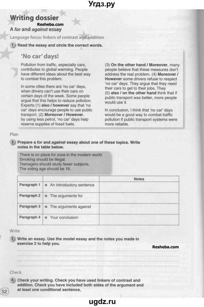ГДЗ (Учебник) по английскому языку 9 класс (рабочая тетрадь) Комарова Ю.А. / страница номер / 52