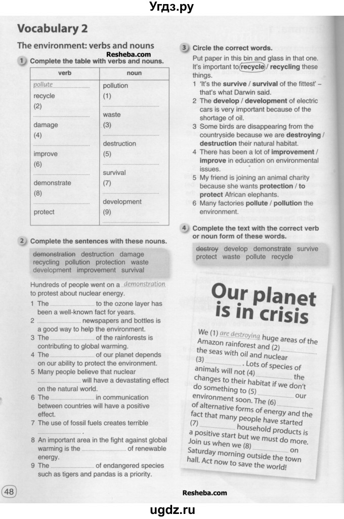 ГДЗ (Тетрадь 2016) по английскому языку 9 класс (рабочая тетрадь) Комарова Ю.А. / страница / 48