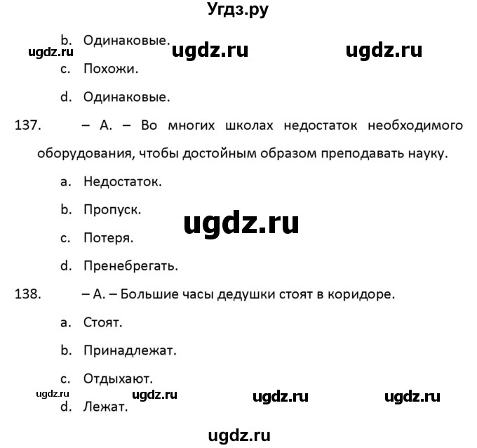 ГДЗ (Решебник) по английскому языку 11 класс (рабочая тетрадь Starlight) Баранова К.М. / страница номер / 88(продолжение 6)