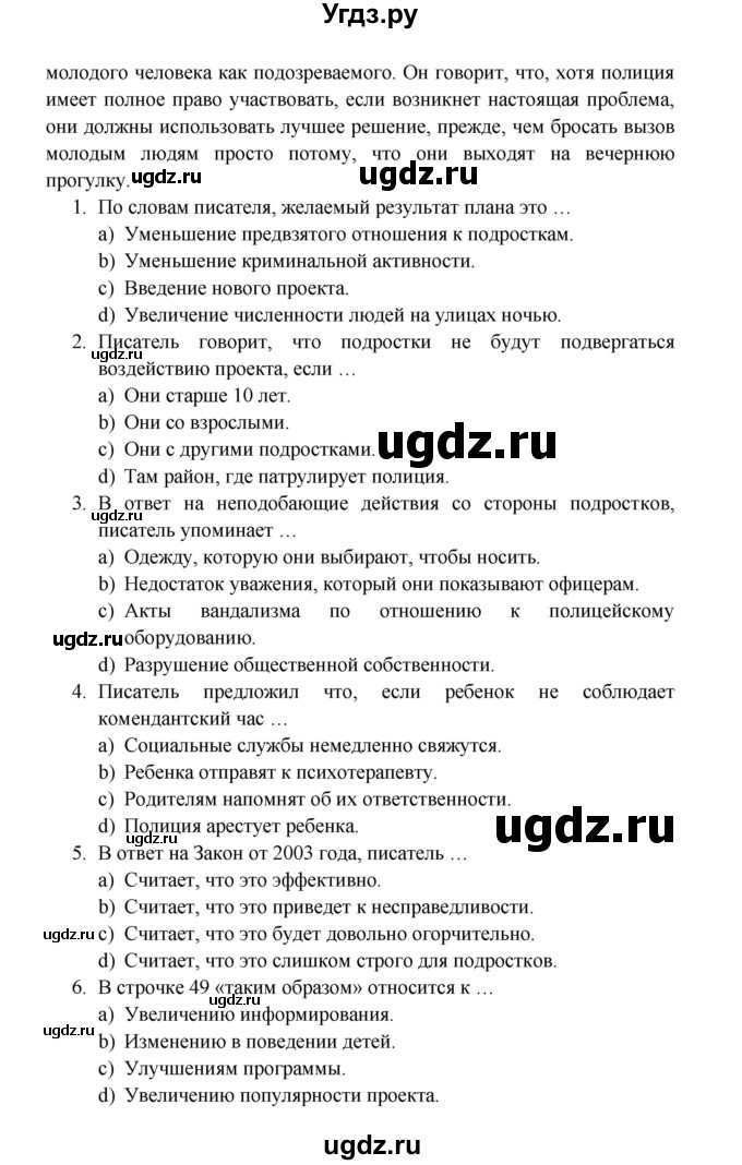 ГДЗ (Решебник) по английскому языку 11 класс (рабочая тетрадь Starlight) Баранова К.М. / страница / 32(продолжение 3)