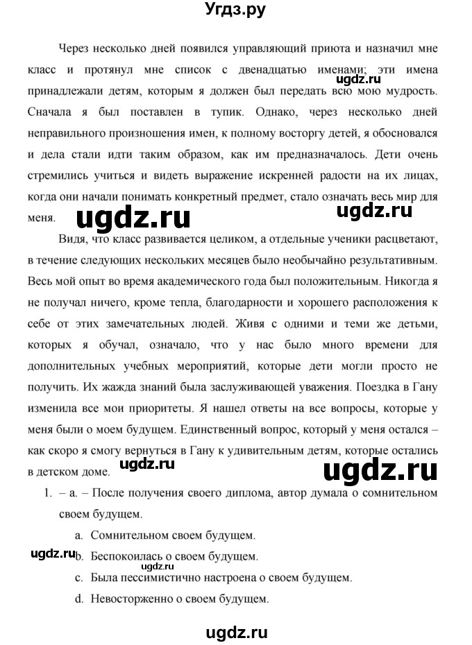 ГДЗ (Решебник) по английскому языку 11 класс (рабочая тетрадь Starlight) Баранова К.М. / страница / 46(продолжение 3)