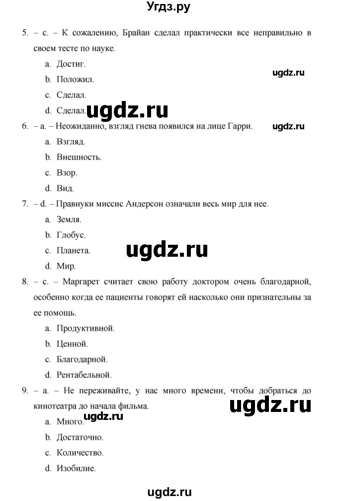 ГДЗ (Решебник) по английскому языку 11 класс (рабочая тетрадь Starlight) Баранова К.М. / страница / 47(продолжение 3)