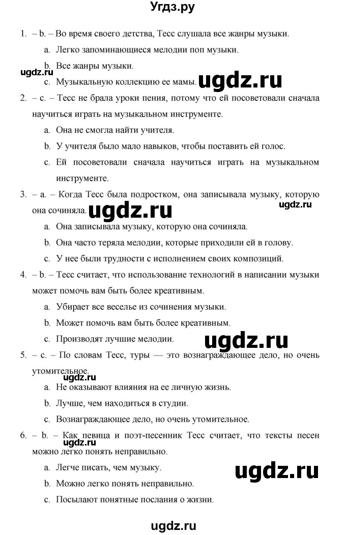 ГДЗ (Решебник) по английскому языку 11 класс (рабочая тетрадь Starlight) Баранова К.М. / страница / 49(продолжение 5)