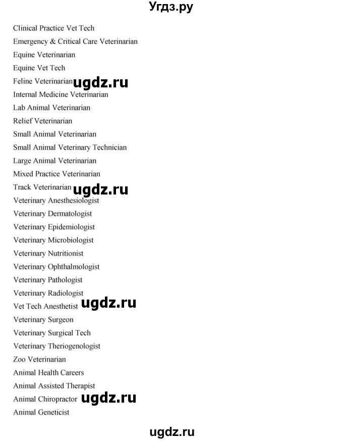 ГДЗ (Решебник) по английскому языку 11 класс (рабочая тетрадь Starlight) Баранова К.М. / страница / 49(продолжение 7)