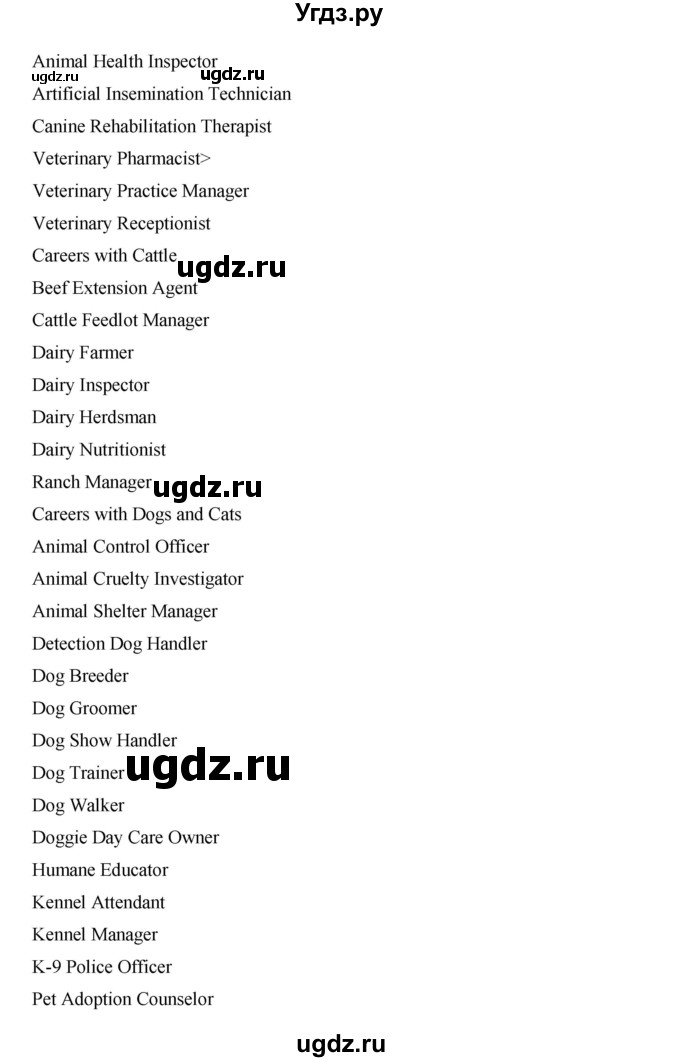 ГДЗ (Решебник) по английскому языку 11 класс (рабочая тетрадь Starlight) Баранова К.М. / страница / 49(продолжение 8)