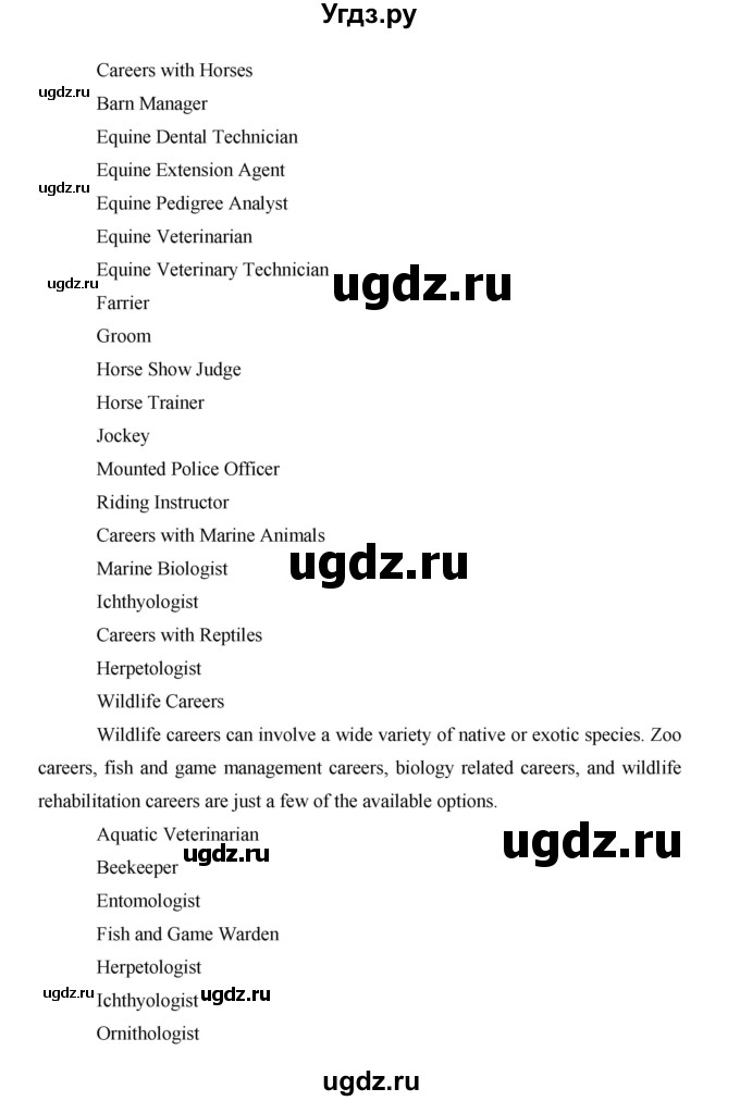 ГДЗ (Решебник) по английскому языку 11 класс (рабочая тетрадь Starlight) Баранова К.М. / страница / 49(продолжение 9)