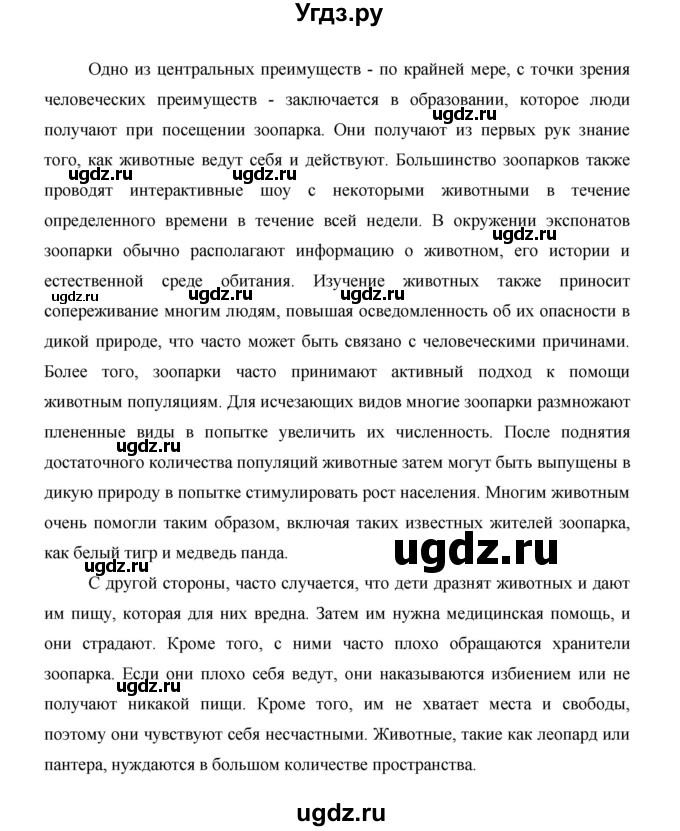 ГДЗ (Решебник) по английскому языку 11 класс (рабочая тетрадь Starlight) Баранова К.М. / страница / 49(продолжение 21)