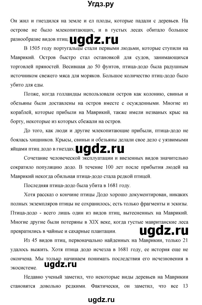 ГДЗ (Решебник) по английскому языку 11 класс (рабочая тетрадь Starlight) Баранова К.М. / страница / 49(продолжение 31)