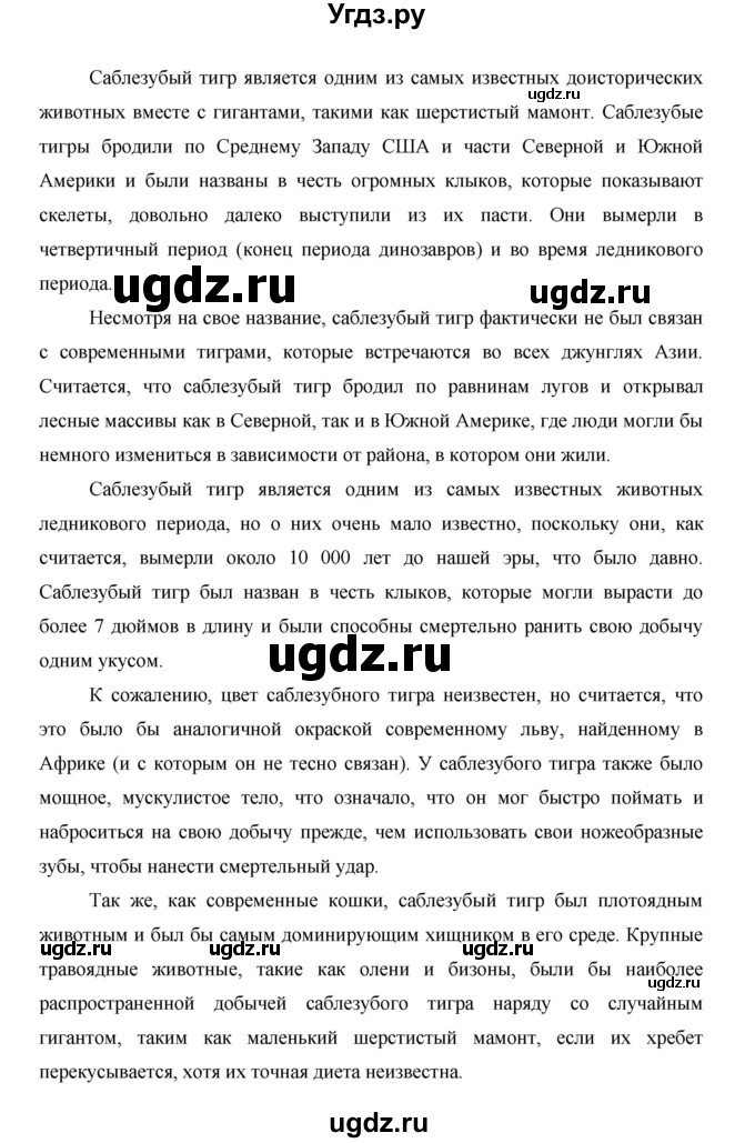 ГДЗ (Решебник) по английскому языку 11 класс (рабочая тетрадь Starlight) Баранова К.М. / страница / 49(продолжение 34)